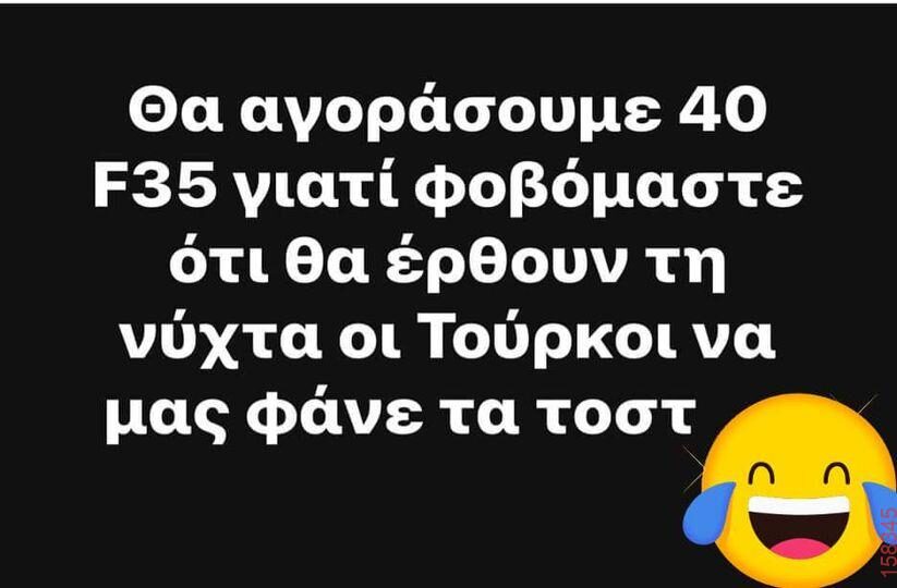 Αστεία εικόνα