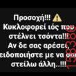 Αστεία εικόνα