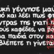 Αστεία εικόνα