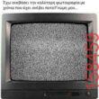 Αστεία εικόνα
