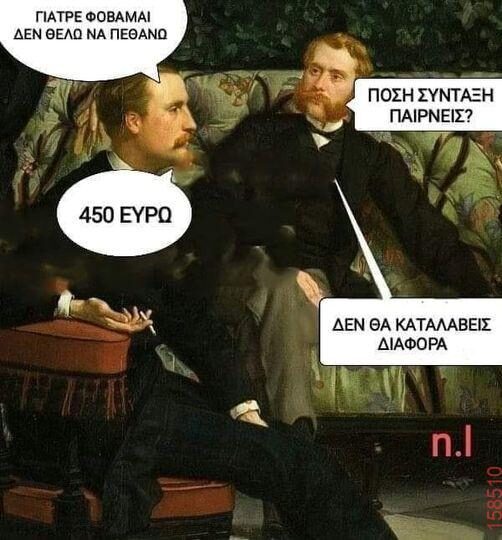 Αστεία εικόνα