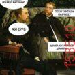 Αστεία εικόνα