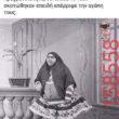 Αστεία εικόνα katharmata 2 – Ola rand FB