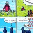 Αστεία εικόνα