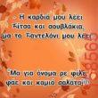 Αστεία εικόνα
