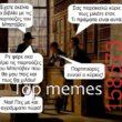Αστεία εικόνα
