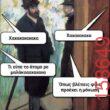 Αστεία εικόνα