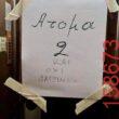 Αστεία εικόνα