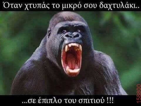 Αστεία εικόνα