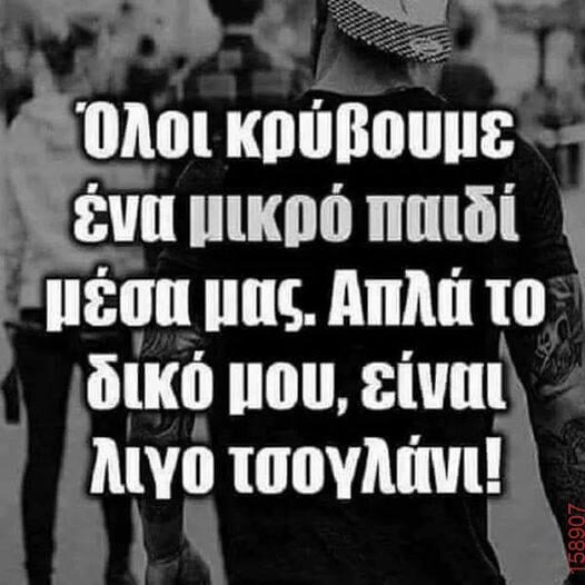 Αστεία εικόνα