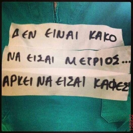 Αστεία εικόνα