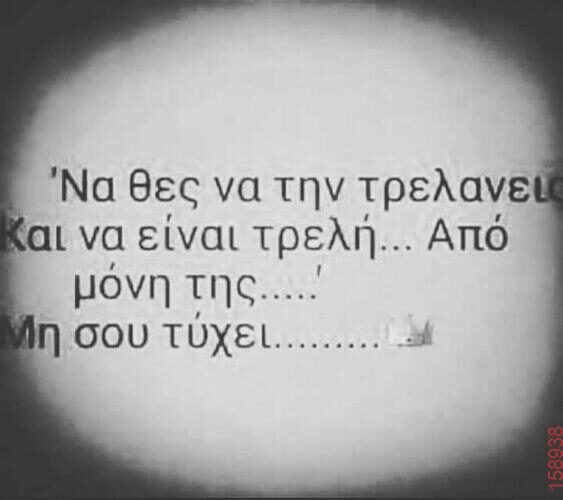 Αστεία εικόνα