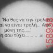 Αστεία εικόνα