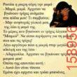 Αστεία εικόνα