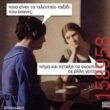 Αστεία εικόνα