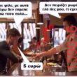 Αστεία εικόνα