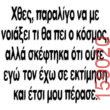 Αστεία εικόνα