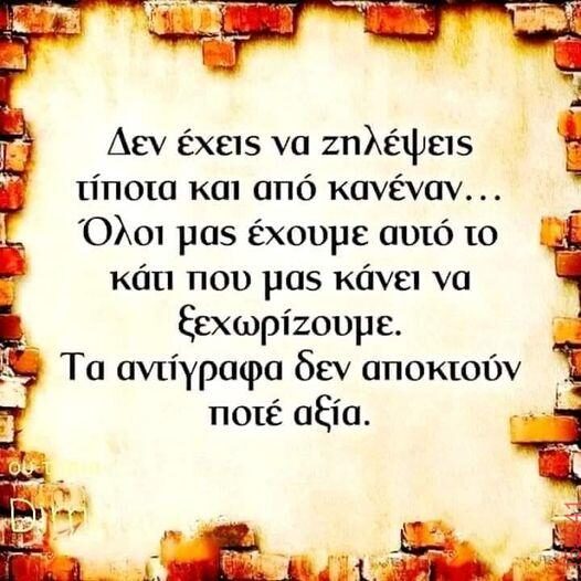 Αστεία εικόνα