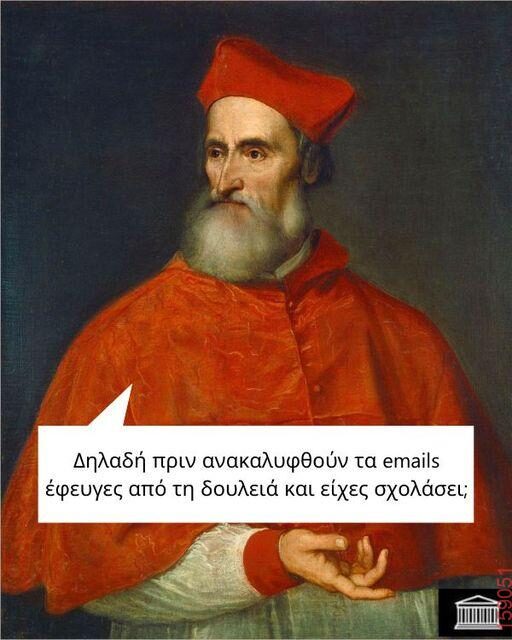Αστεία εικόνα
