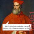 Αστεία εικόνα