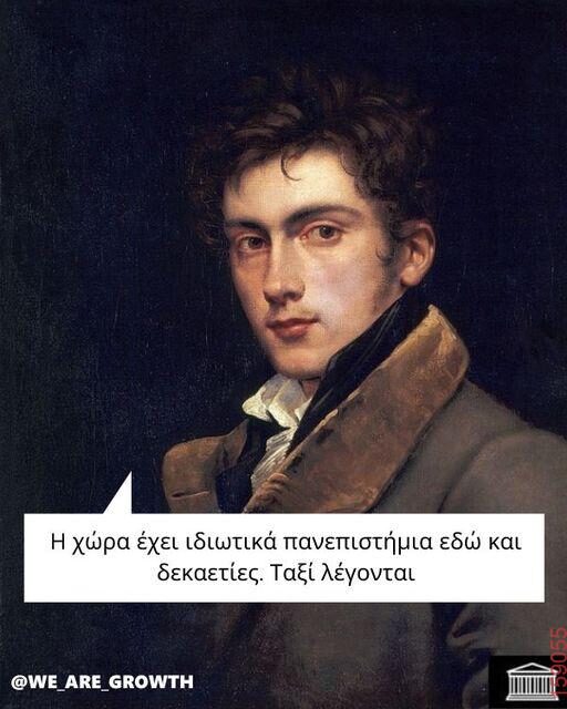 Αστεία εικόνα
