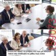 Αστεία εικόνα