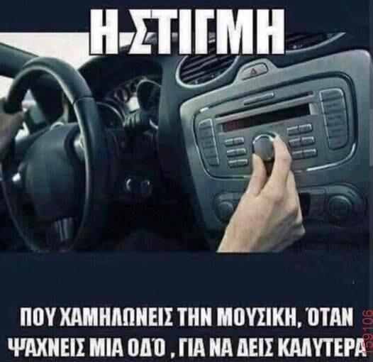 Αστεία εικόνα
