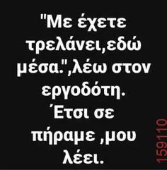 Αστεία εικόνα