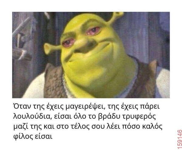 Αστεία εικόνα