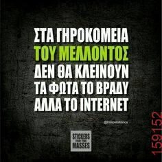 Αστεία εικόνα