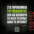 Αστεία εικόνα
