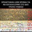 Αστεία εικόνα