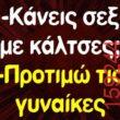 Αστεία εικόνα