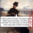 Αστεία εικόνα
