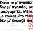 Αστεία εικόνα