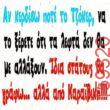 Αστεία εικόνα