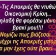 Αστεία εικόνα