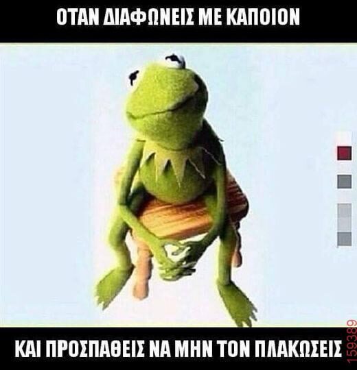 Αστεία εικόνα