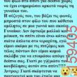 Αστεία εικόνα