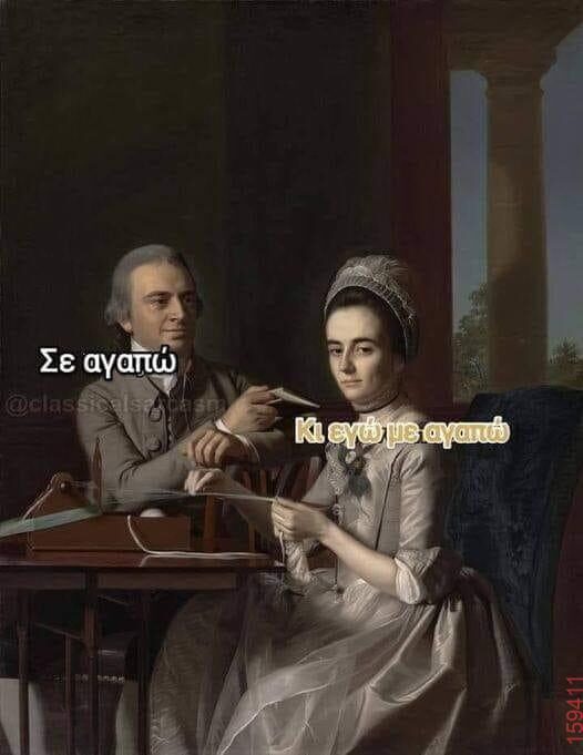 Αστεία εικόνα