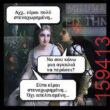Αστεία εικόνα
