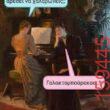 Αστεία εικόνα