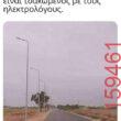 Αστεία εικόνα