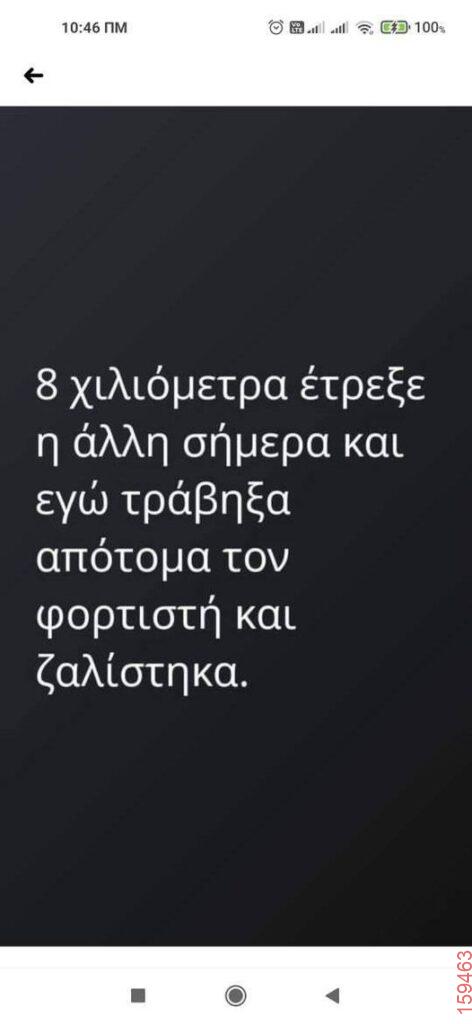 Αστεία εικόνα