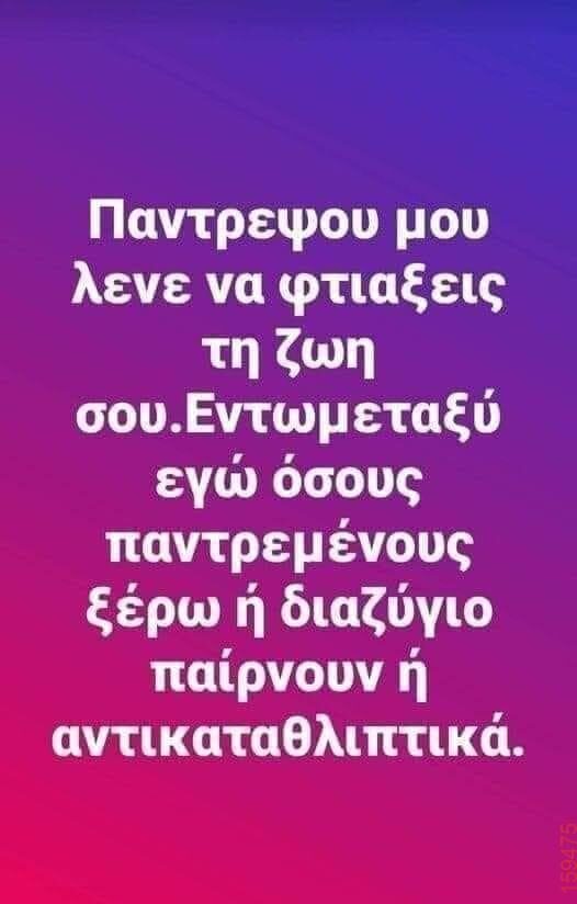 Αστεία εικόνα