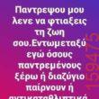Αστεία εικόνα