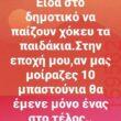 Αστεία εικόνα