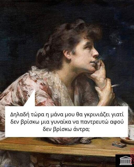 Αστεία εικόνα