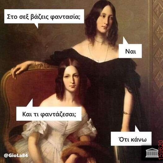 Αστεία εικόνα