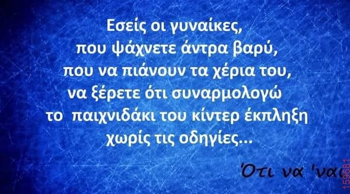 Αστεία εικόνα